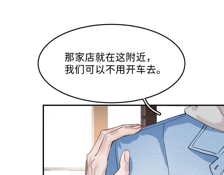 06 不寻常的心跳95
