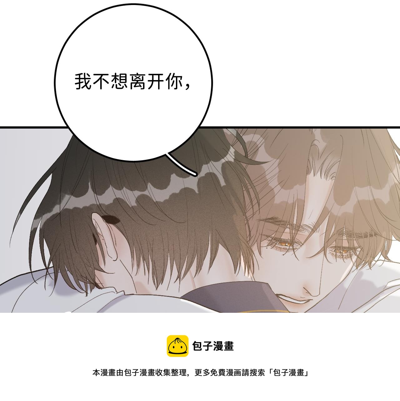 24 子裕可以教教我68