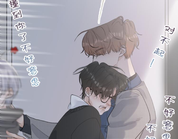 08 在陷入之前结束关系105