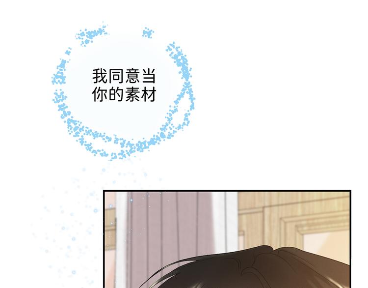 04 离那个男的远些90