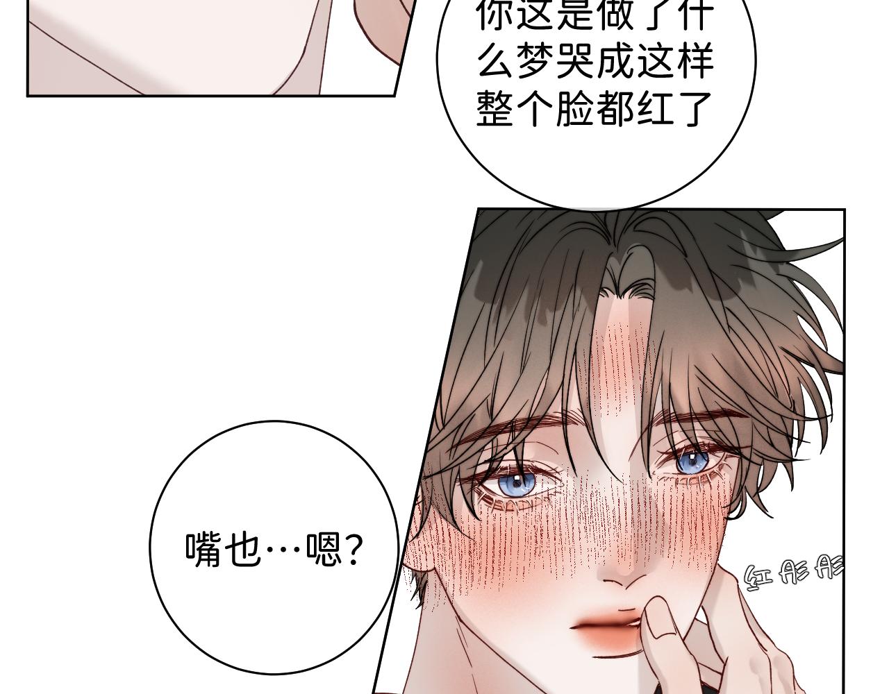 番外6 为他愿永世轮回（完）67