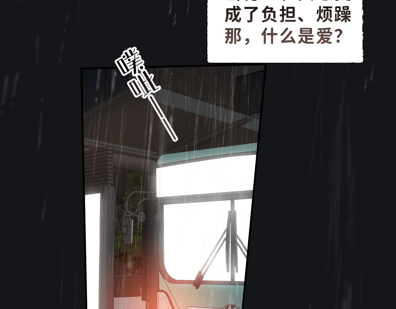 20 只是一时起兴76