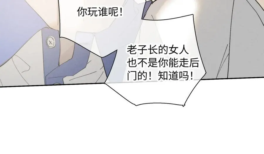 谢青线31 混沌的几年27