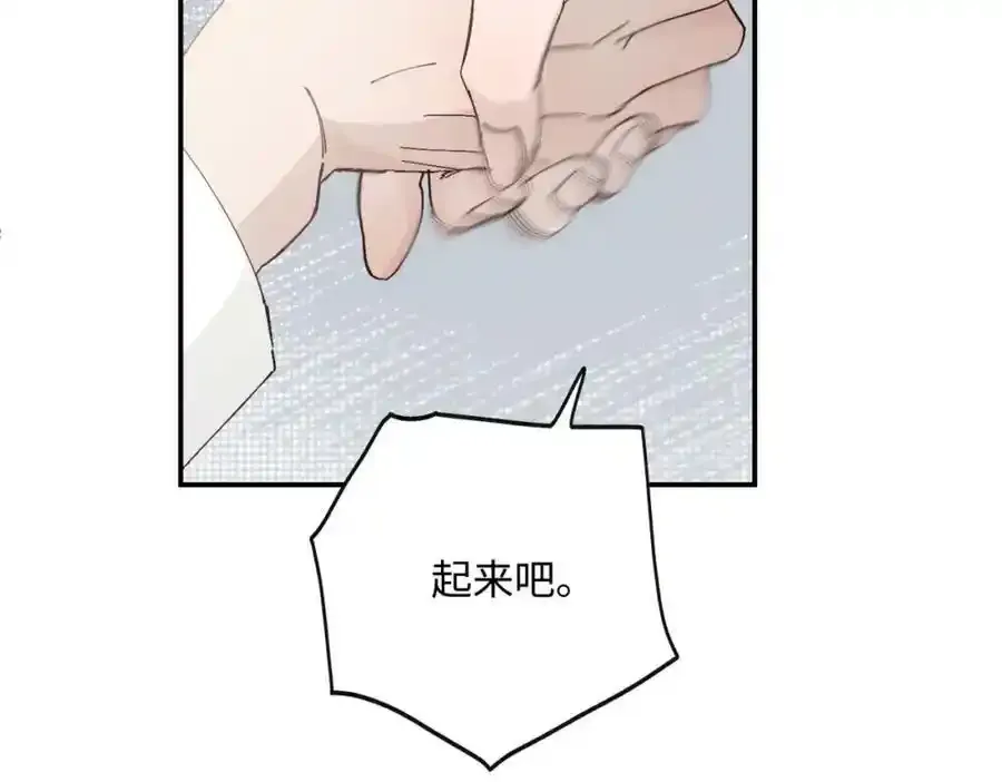 谢青线07 笨手笨脚的男人5