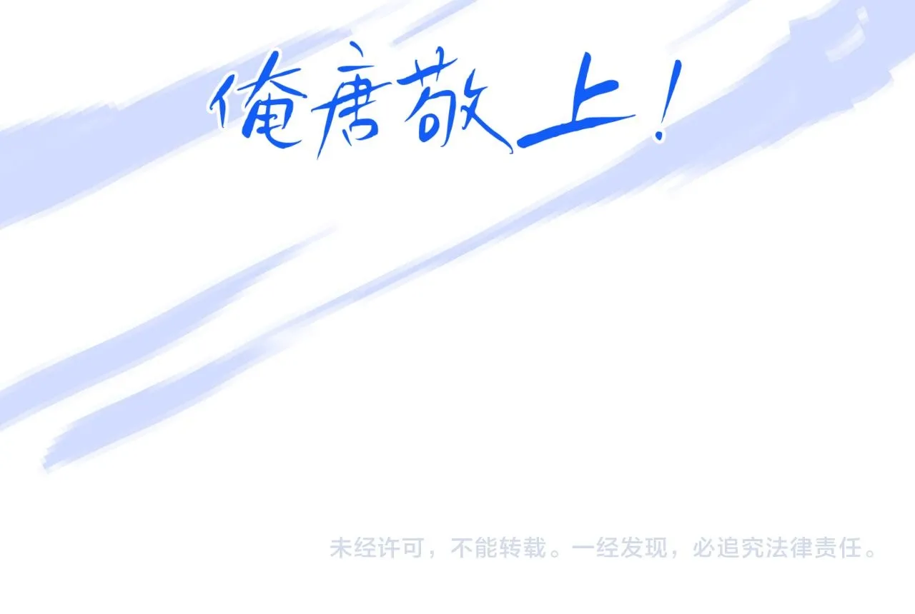 序章29