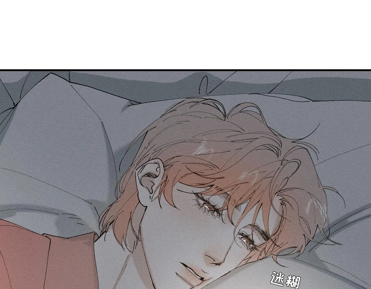 谢青线 22 我等你48