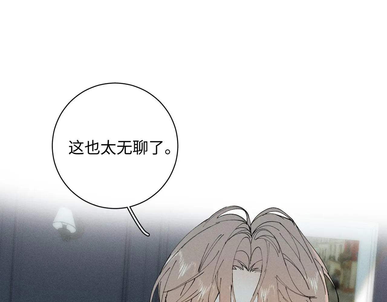 谢青线 22 我等你82