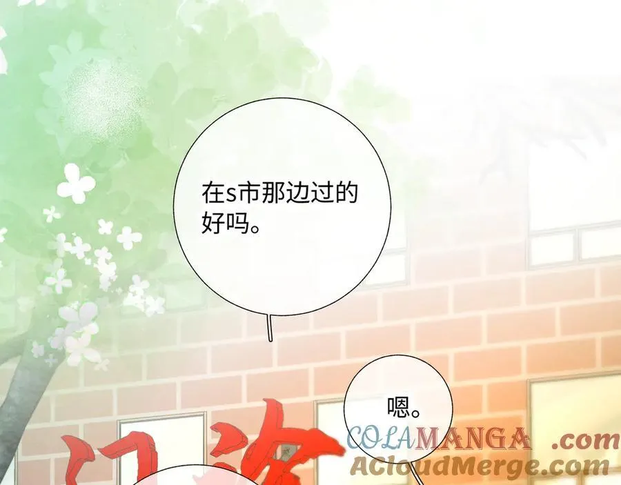 谢青线40 谎报病情是不好的56