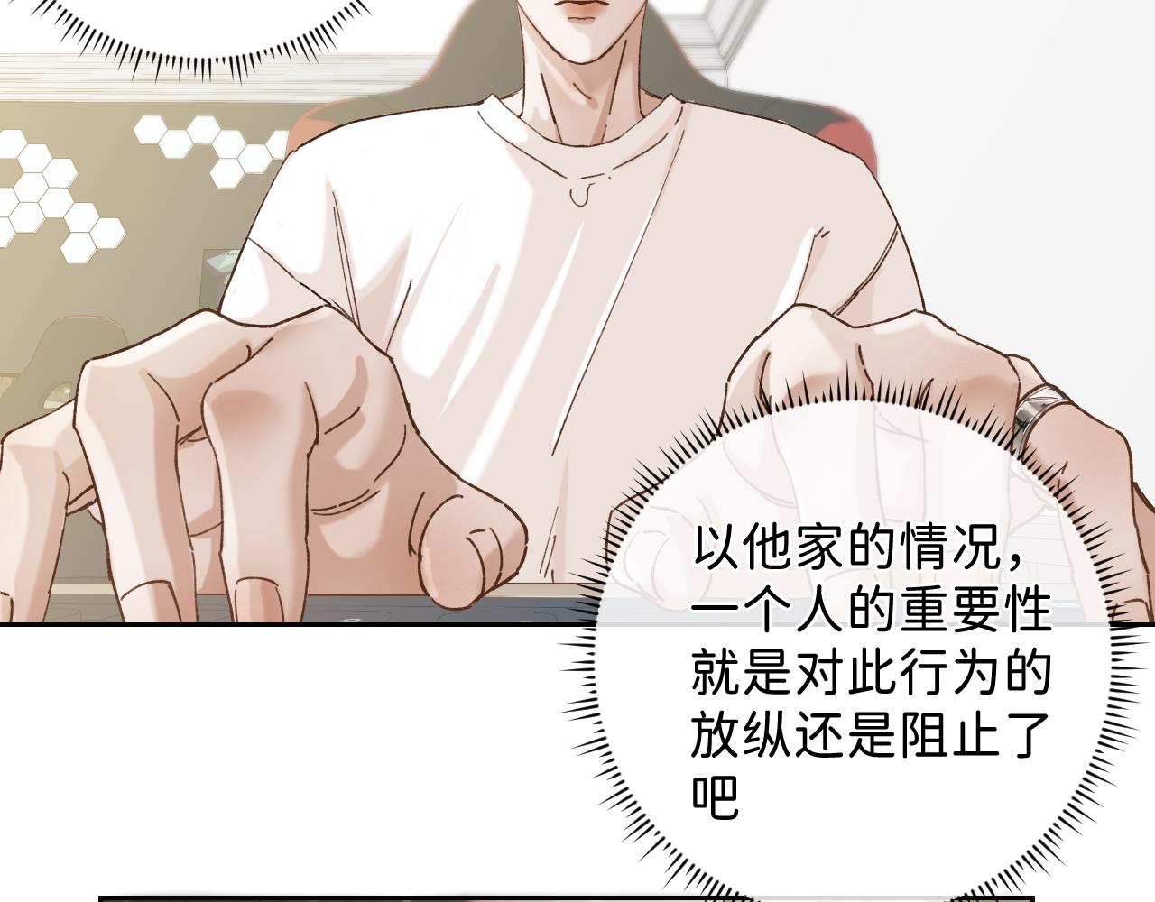 外传下 五年后的生活41