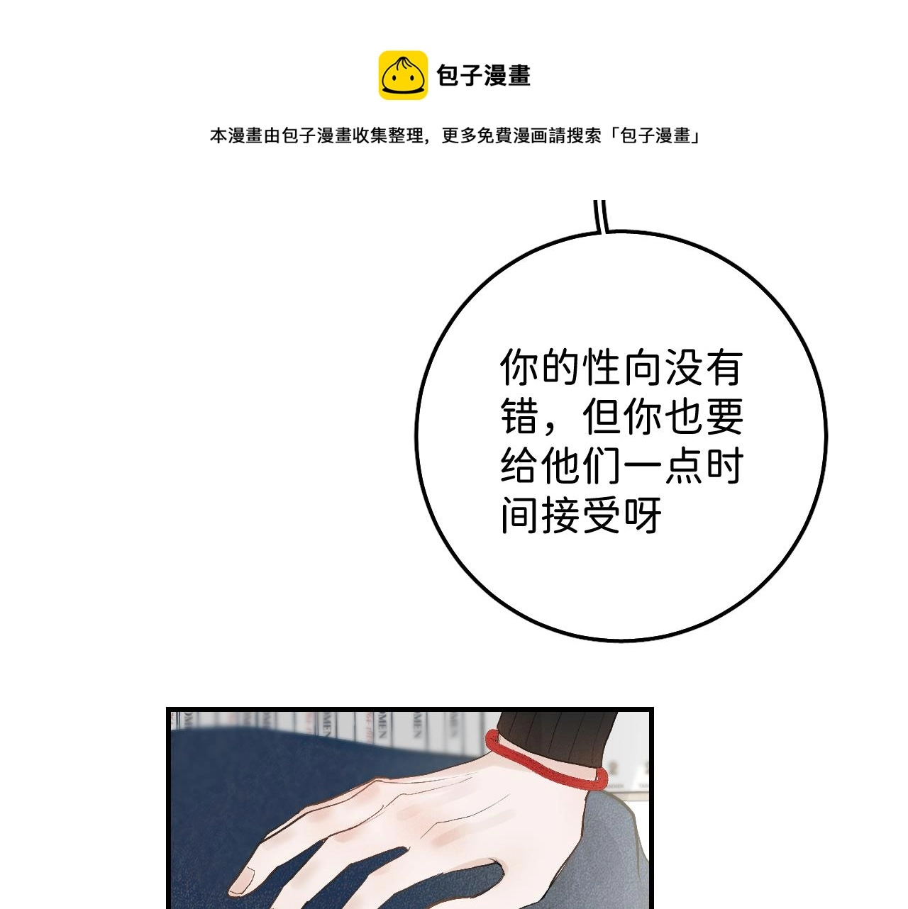 25 也该回家看看爸妈48