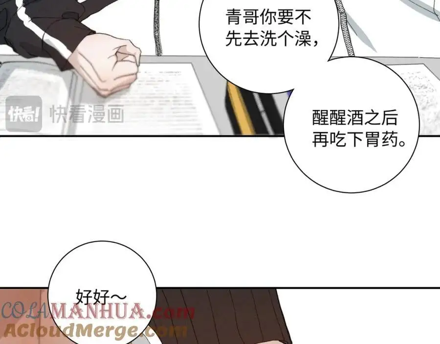 谢青线 26 再见南宫晞8