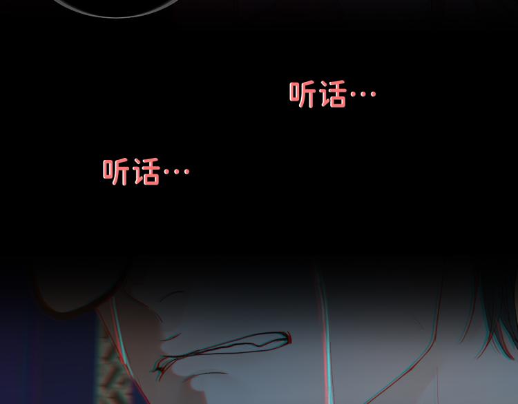 08 在陷入之前结束关系25