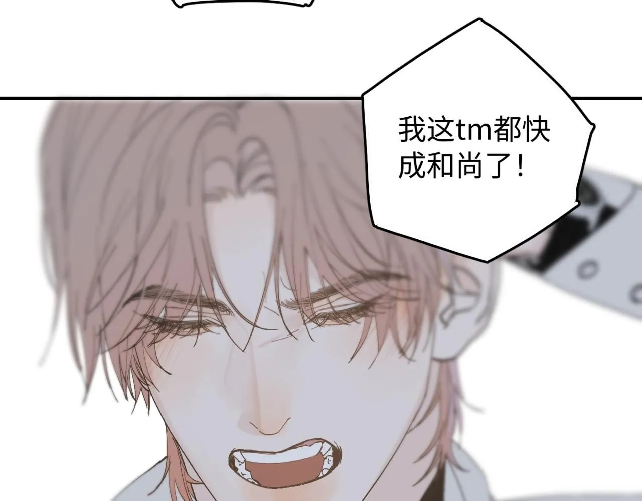 谢青线12 手心的温度53