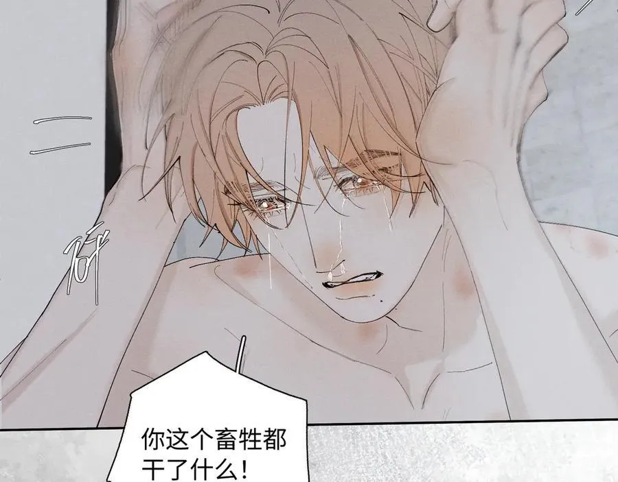 33 我不是故意的77