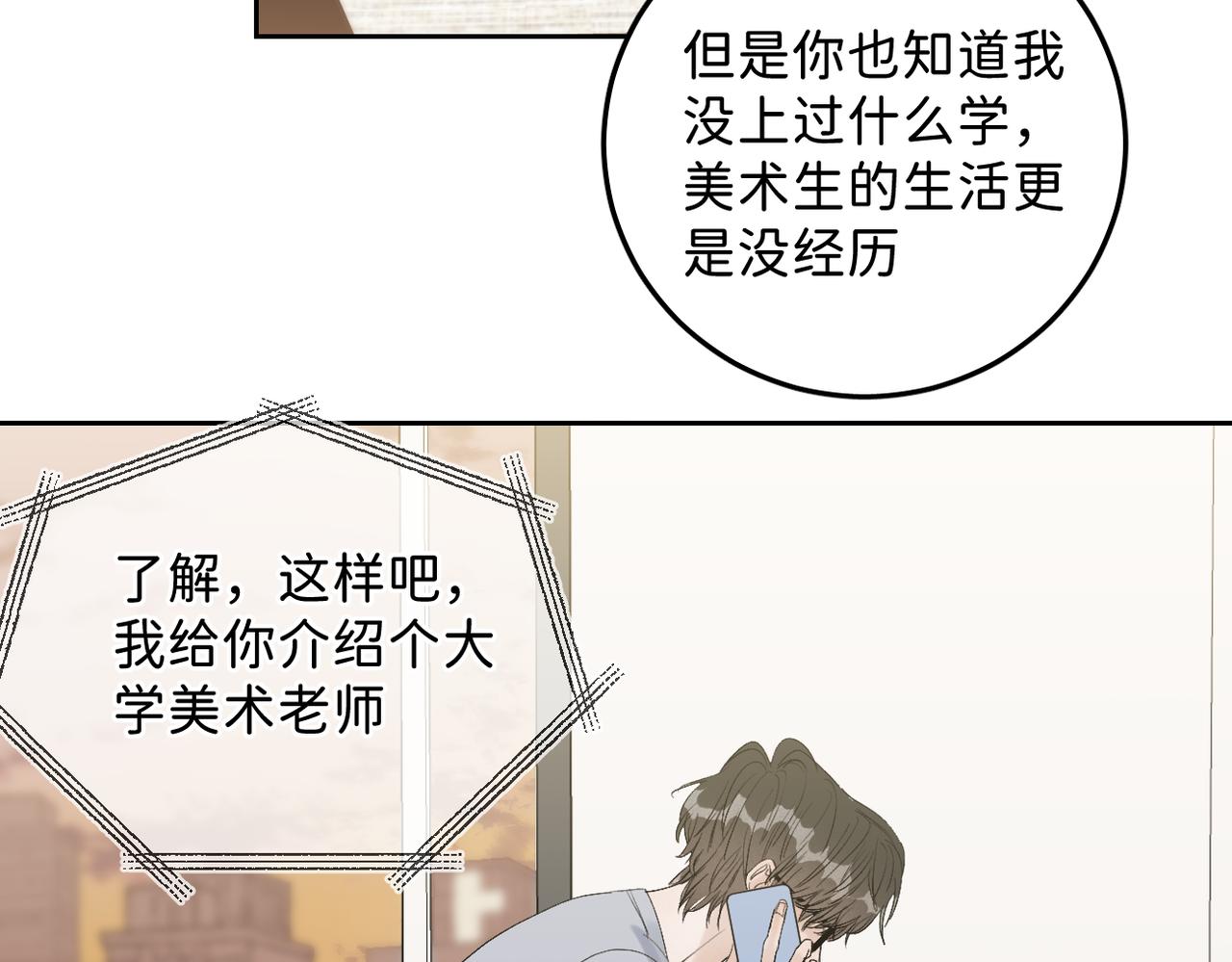 01 男主人公63