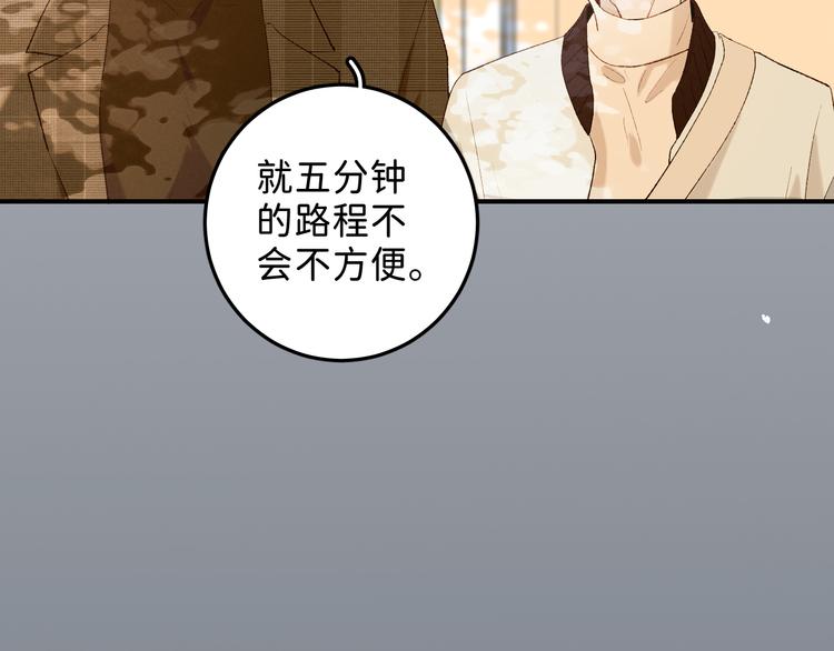 05 他好像不太为难的样子38