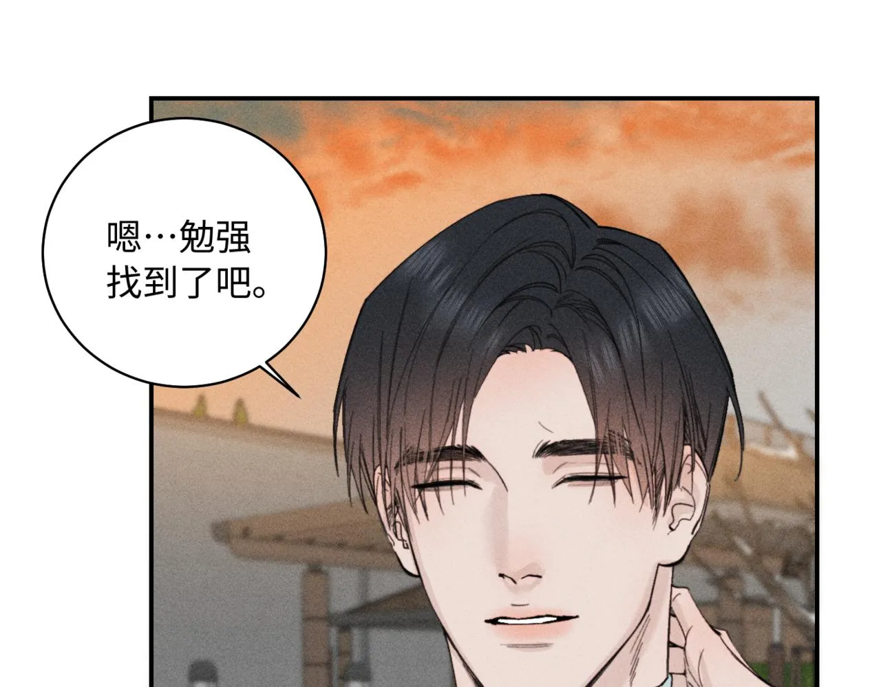 第二季 03 等着被捡回家37