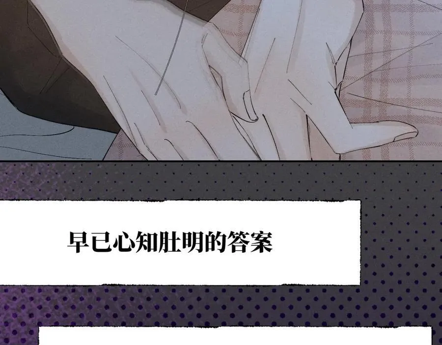 谢青线 36 不要拒绝我42