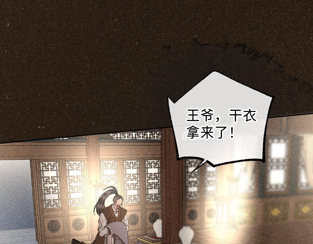 番外2 加倍负责任吧17