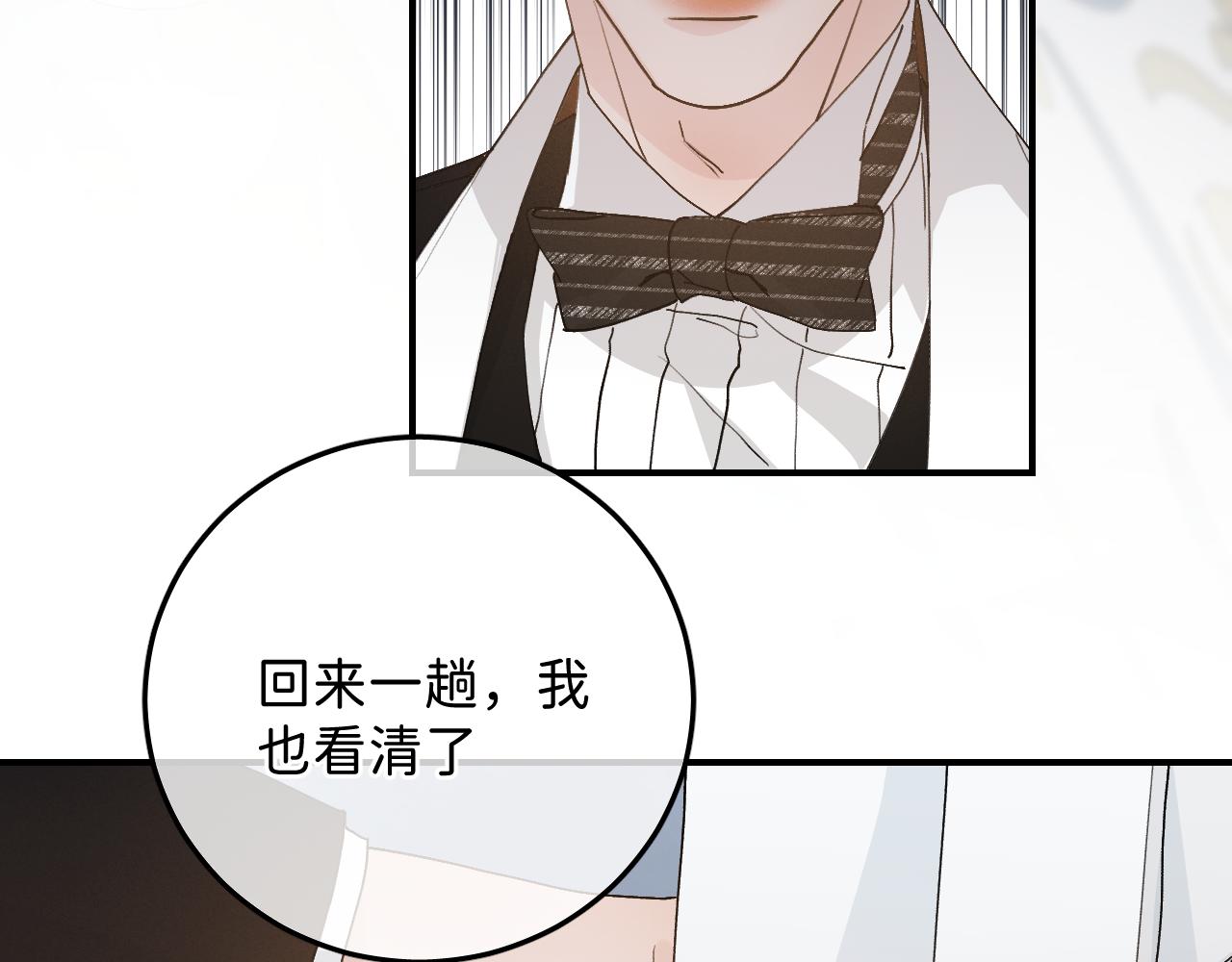 44 大型表白现场！62