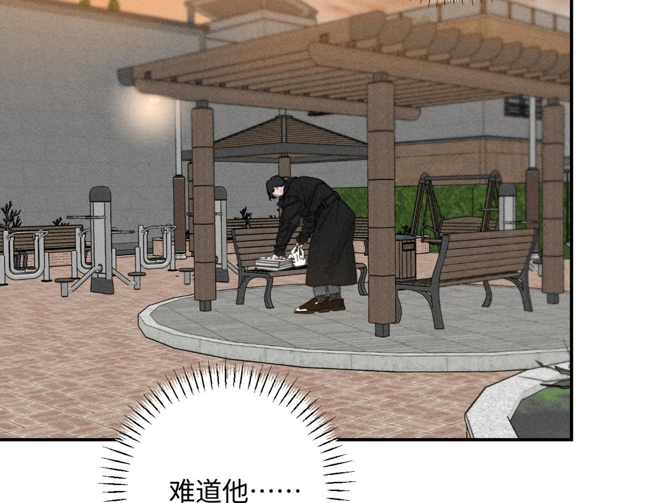 第二季 03 等着被捡回家30