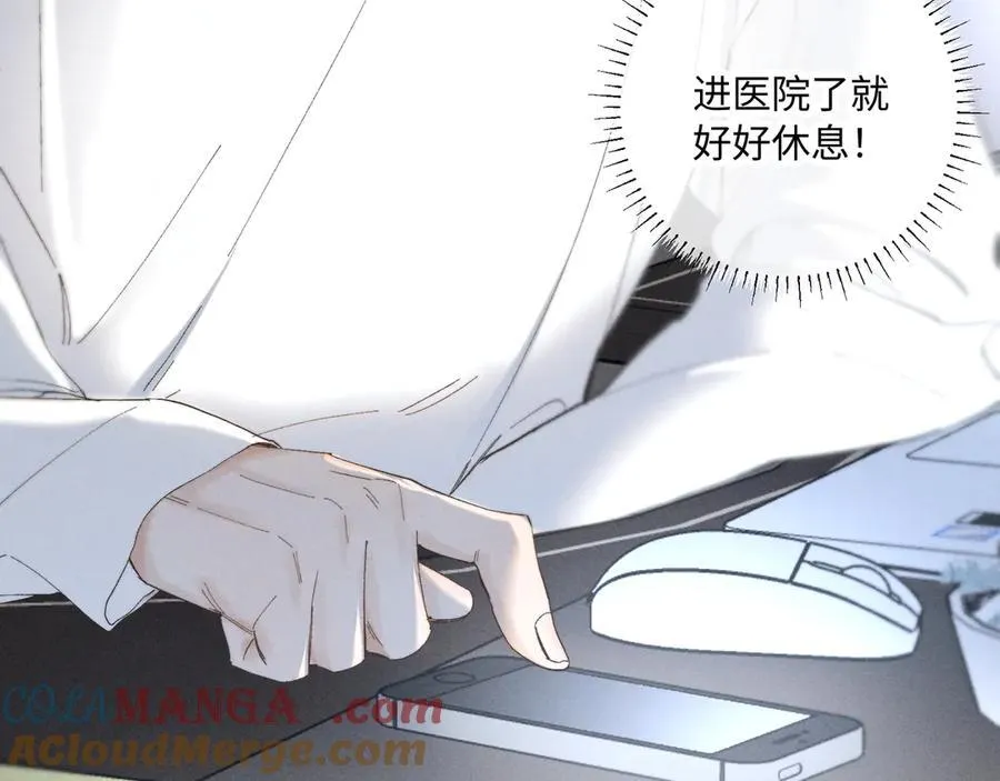 谢青线39 罪恶的男人105
