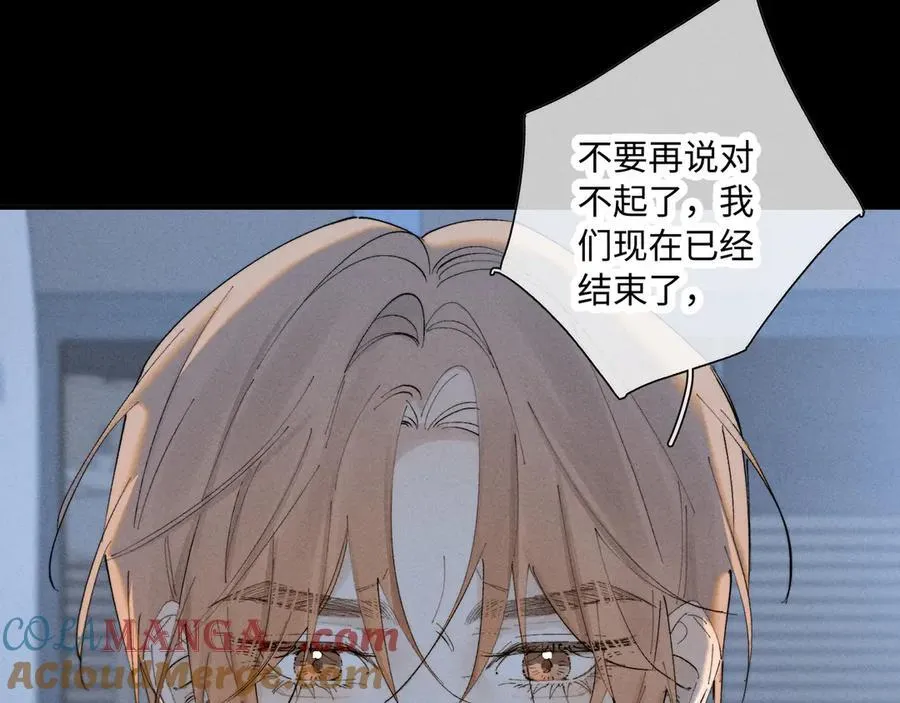 谢青线 36 不要拒绝我24