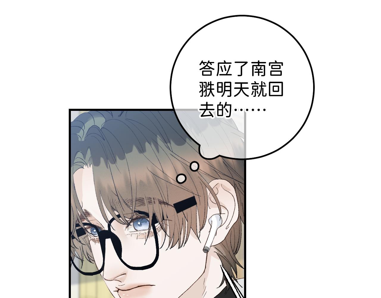 32 家的温暖54
