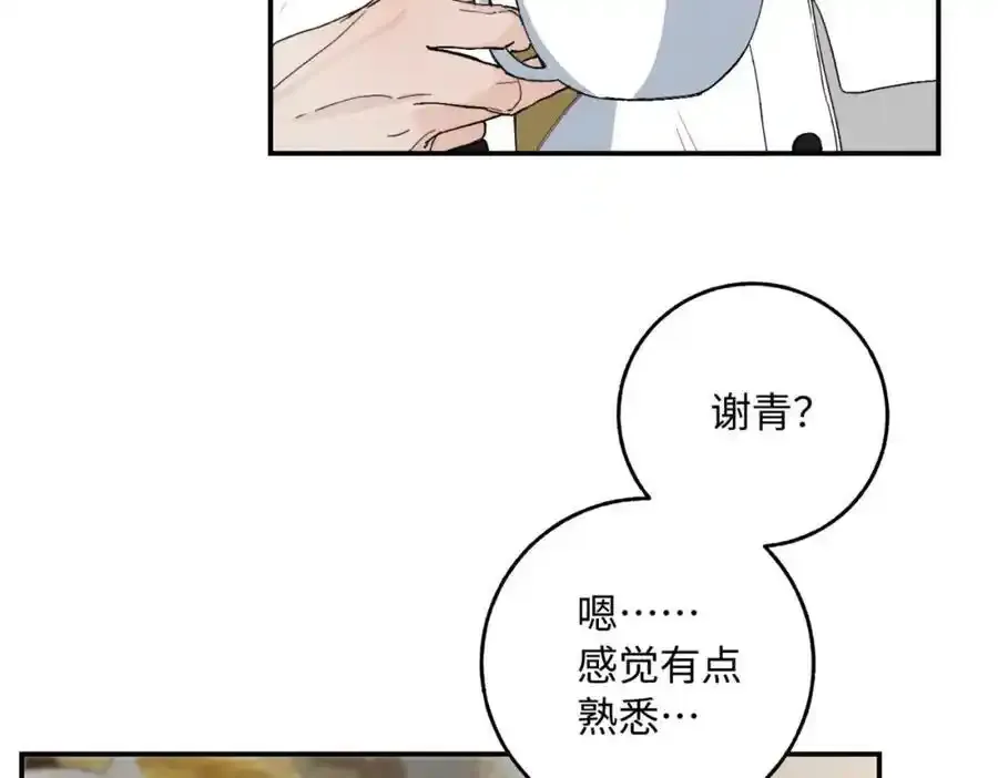 谢青线 06 喜好启蒙对象22