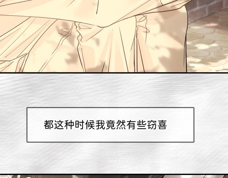 07 不该心动的还是心动了88