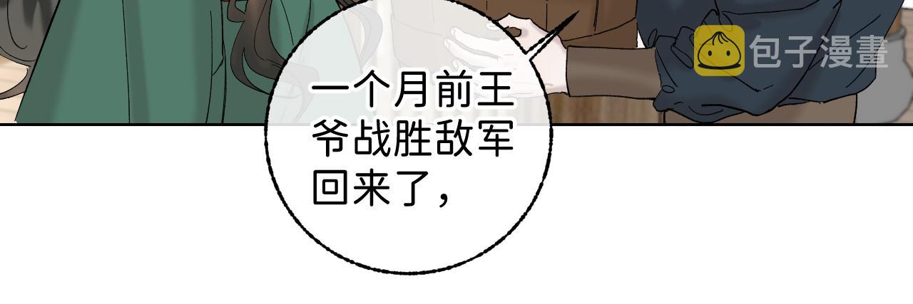 番外5 不要哭19