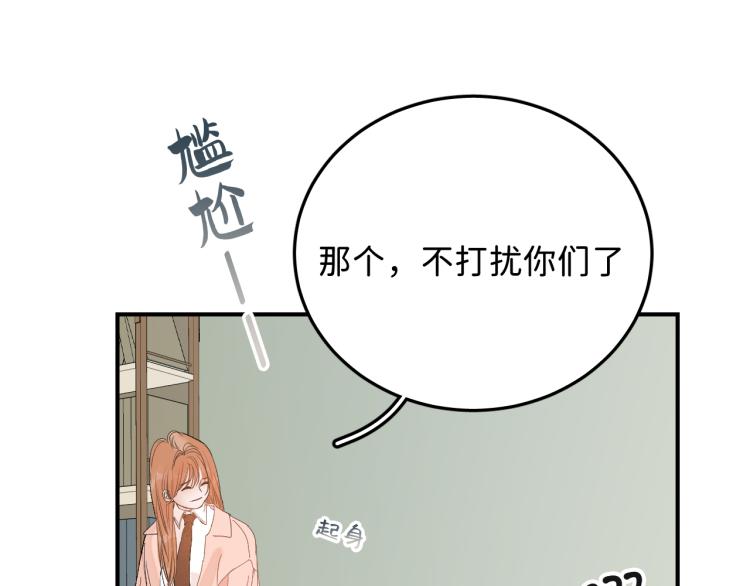 11 一样被外表吸引？23