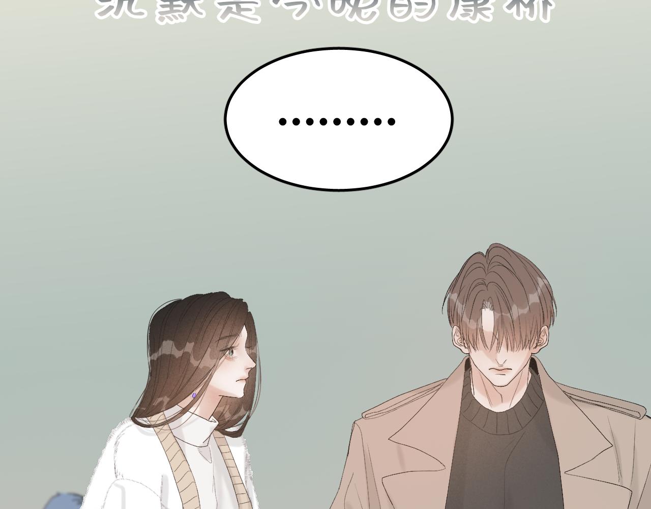 17 你这次动真心了？96
