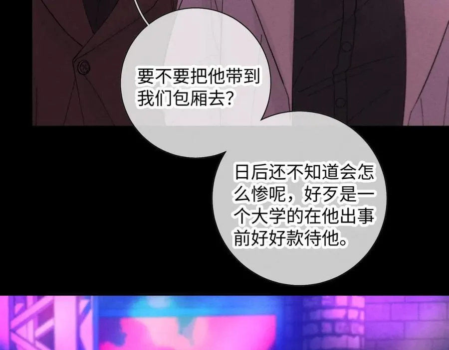 谢青线31 混沌的几年78