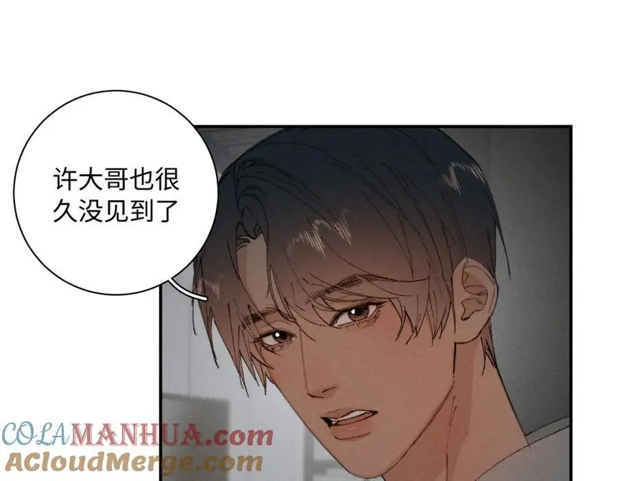 谢青线 24 没有留恋吗？28