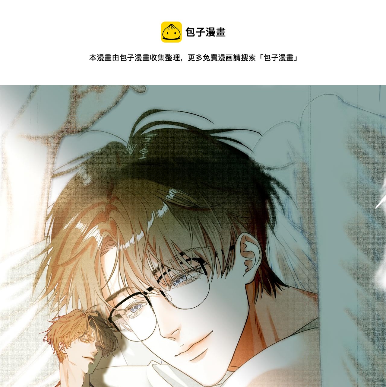 番外2 加倍负责任吧0
