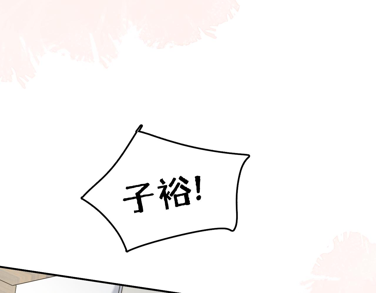 24 子裕可以教教我14