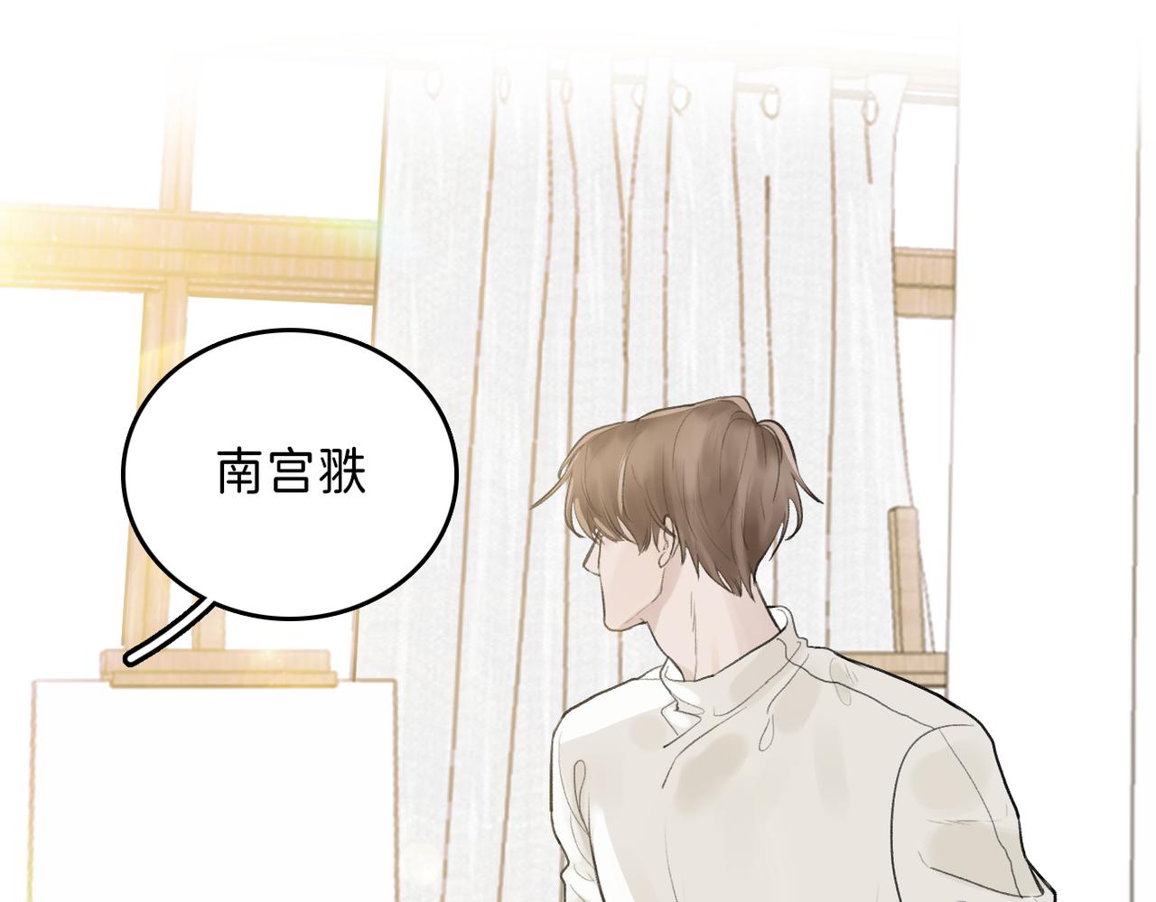01 男主人公98