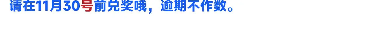 谢青线 22 我等你89
