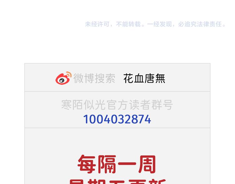 04 离那个男的远些94