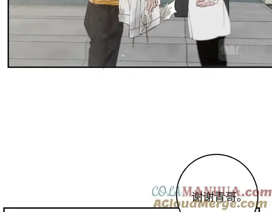谢青线07 笨手笨脚的男人12