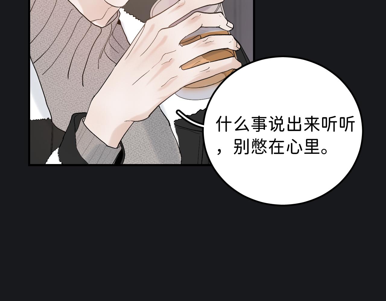 19 为什么总是喜欢上直男？40
