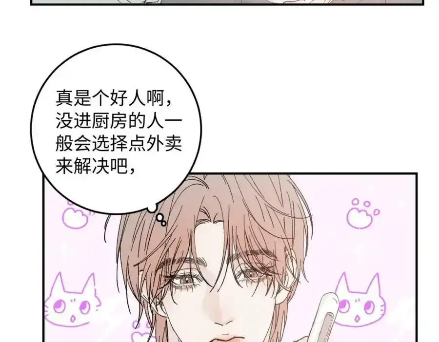 谢青线 05 美人生病了！130