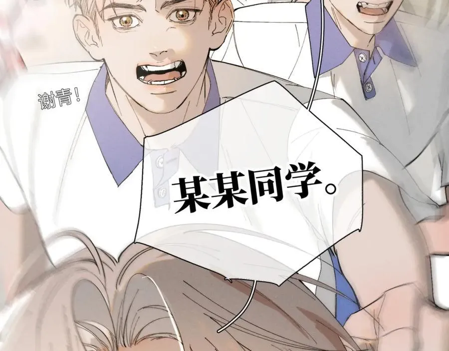 谢青线31 混沌的几年21
