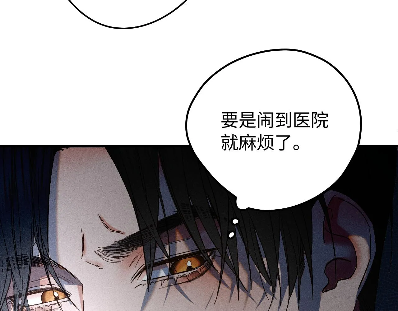 谢青篇 02 离家的原因12
