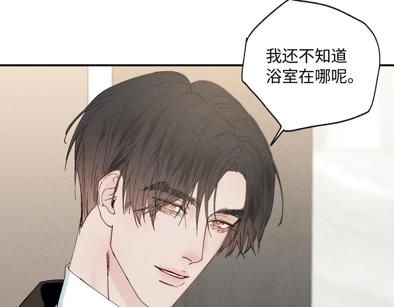 第二季 04 戳肉肉68