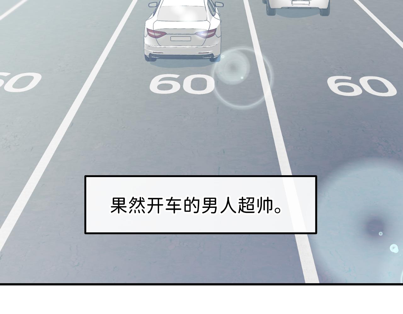 30 相处的不像朋友73