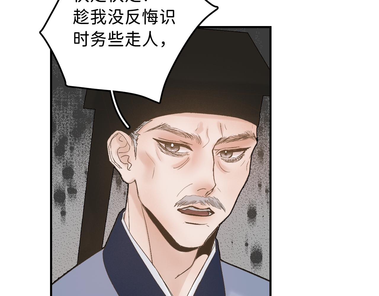12_25阿翐生日圣诞番外15