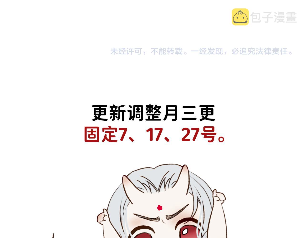 21 是，我喜欢他118