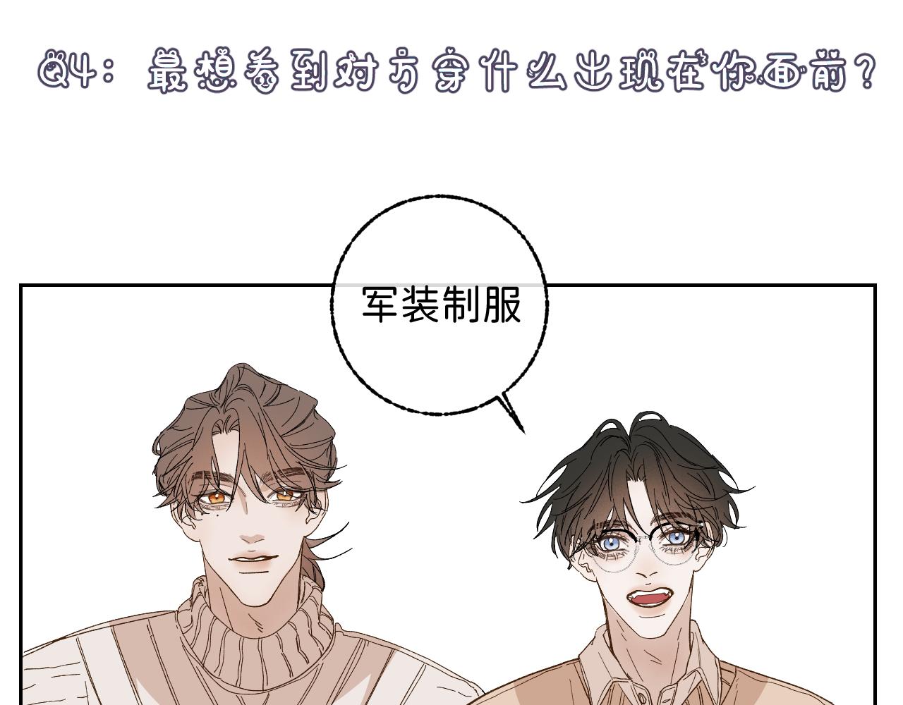 问答 小剧场17